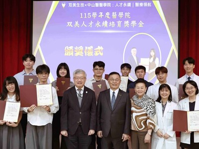 賀!本系學生吳安沛、林芫立榮獲115學年度醫學院双美人才永續培育獎學金圖片