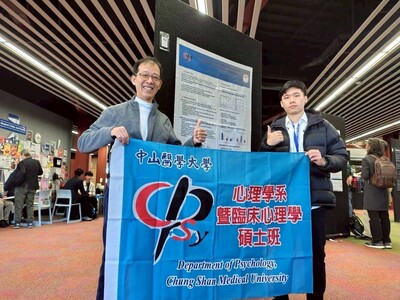 中山醫心理系師生出席APCV & EPC 2026亞太視知覺與澳洲實驗心理學會議圖片