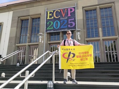 47th ECVP 2025 Mainz European Conference on Visual Perception